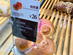 -原麦山丘(天虹店)