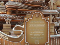 -Dior迪奥(恒隆广场童装店)