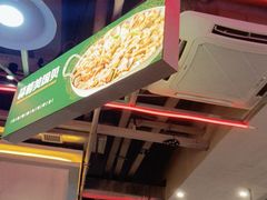 门面-令狐冲烤鱼·烧菜馆(达明店)