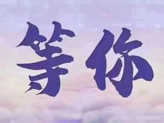 -水底山庄园温泉