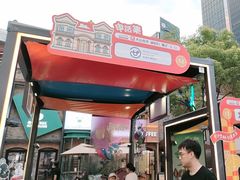 -四川北路(地铁站)