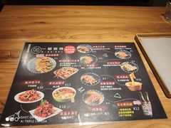 -一顿烧烤(八经街店)