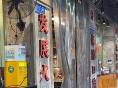 -龙厂长老火锅(抚琴店)