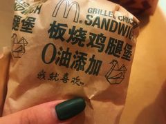 板烧鸡腿堡套餐-麦当劳(中山公园龙之梦店)