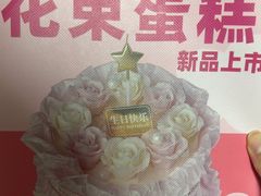 -味多美(江安路店)