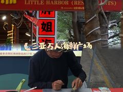 -三亚火车头万人海鲜广场