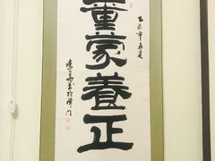 -童学馆·诗书礼乐少儿国学(天津大剧院店)