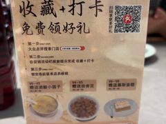 -小绍兴家宴·百年绍兴菜(鲁迅路店)
