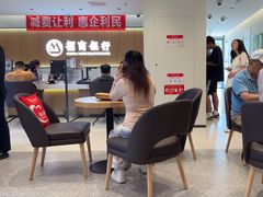 -招商银行(北京回龙观支行)