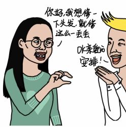 -崇尚GAVIN STYLE臻选