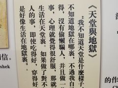 -蒋氏故居