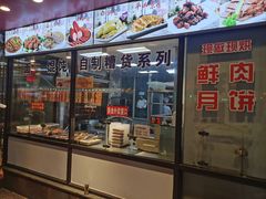 -老半斋(福州路店)