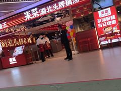 -来菜·湖北头牌藕汤(武商MALL众圆店)
