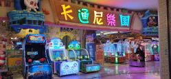 -卡通尼乐园(昆山昆城店)