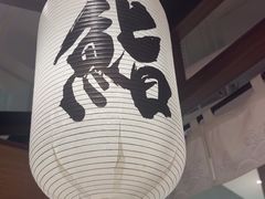 -沼津港精致料理·寿喜烧·烧鸟(漕河泾印象城店)