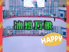 -冰纷万象滑冰场(赣州华润万象城店)