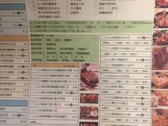菜单-卡朋西餐(较场西路店)
