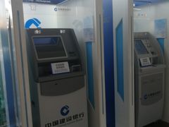 -中国建设银行(北京东四支行)