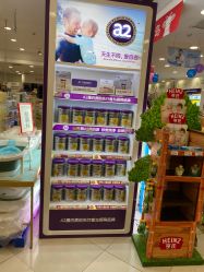 -婴知岛(绿宝广场店)