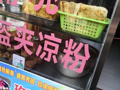 -小陈方酥锅盔(古城总店)
