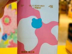 -兰熊鲜奶(西直门凯德mall店)