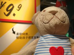 -IKEA宜家家居(南京商场)