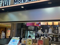-茉沏(石路天虹店)