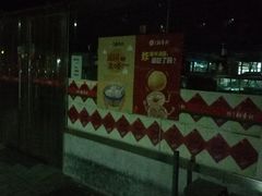 门面-北京稻香村(方庄店)