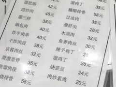-文馨饭店