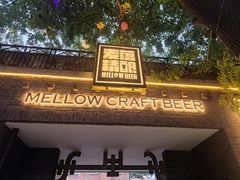 门面-麦落精酿啤酒餐吧(先农大院店)