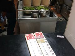 粉面排序-易裕和·长沙米粉(友谊路店)