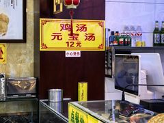 -白魁老号饭庄(交道口店)