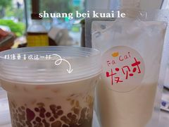 -胖爸爸烘焙工作室(平湖家居店)