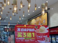 -味多美蛋糕(西安门店)