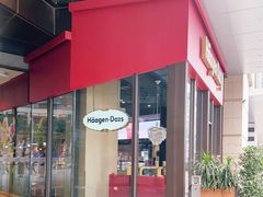 门面-哈根达斯(龙湖时代天街店)