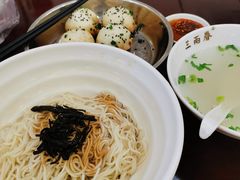 -三两春(浦三路店)