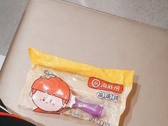 -海底捞火锅(外滩店)