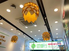 -香漫谷泰式小火锅(巴南万达店)