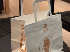 -陕拾叁-西安糕点(大雁塔店)