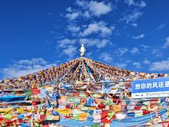 -橡皮山