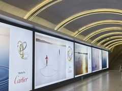 -大望路(地铁站)