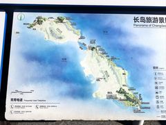 -长岛南北长山旅游景区