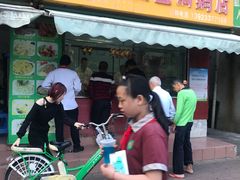 门面-广州仔手撕盐焗鸡店(香宁花园店)