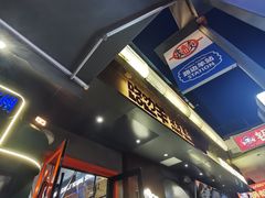 -路边羊烧烤酒场(宝带路店)