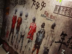 -小财盆地桌烤肉