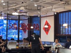 -鸿姐老火锅(疁城新天地店)