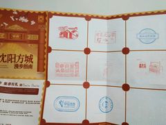 -皇城恒隆广场