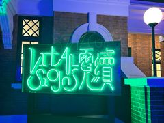 -大馆(前中区警署建築群)