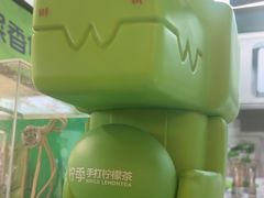 -柠季·手打柠檬茶(静安大悦城北座B1店 )