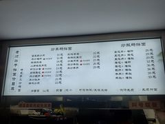 -老顺兴干拌面(雨花亭店)